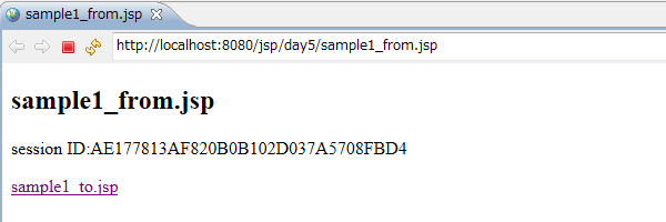 sample1_from.jspを実行