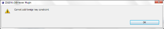 外部キーのテーブルがない場合、外部キー制約があるテーブルを作成する際に出るエラー 外部キーのテーブルがない場合、外部キー制約があるテーブルを作成する際に出るエラー